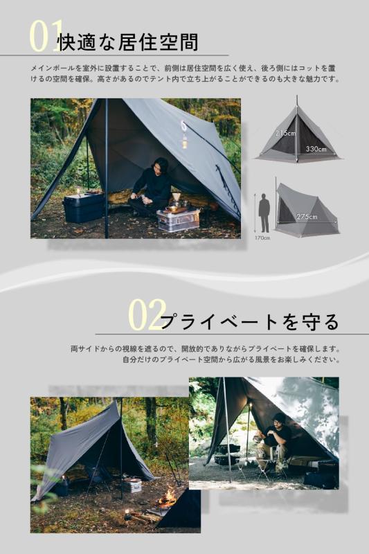 楽天市場】TOKYO CRAFTS ダイヤフォートTC 1人用 高さ215cm 設営簡単