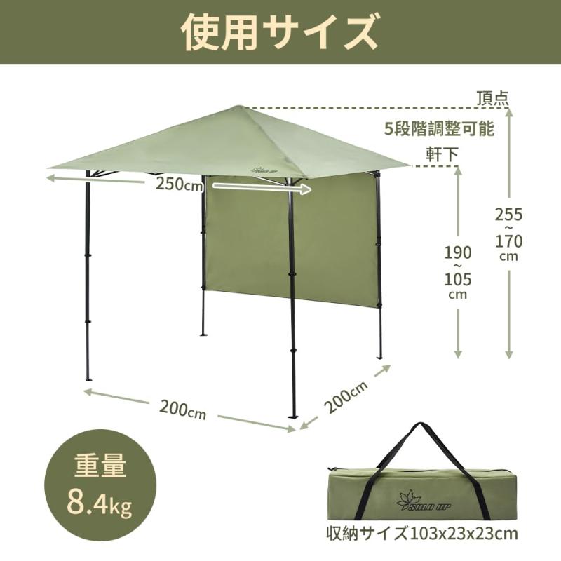 楽天市場】SOLO UP ワンアクション タープ ワンタッチ タープテント
