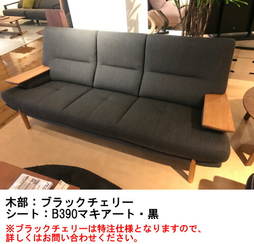 楽天市場】【割引クーポンあり】 カリモク 本革2Pロングソファー