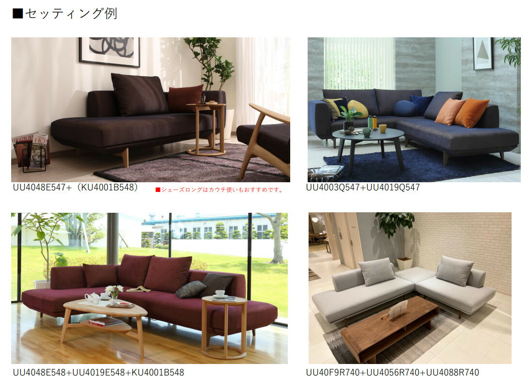 楽天市場】【割引クーポンあり】 カリモク 布右肘シェーズロング