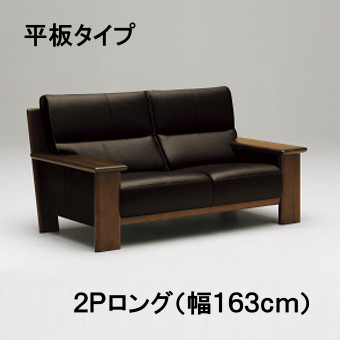 楽天市場】【割引クーポンあり】 カリモク 本革2Pロングソファー 幅163