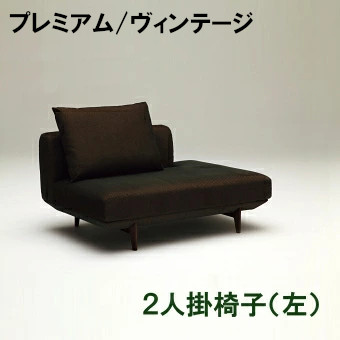 カリモク家具 2人掛け ソファー 本革」の人気商品一覧 | 安い商品を