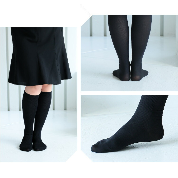 楽天市場】2足組【奈良 日本製】着圧ソックス 強すぎず弱すぎないから