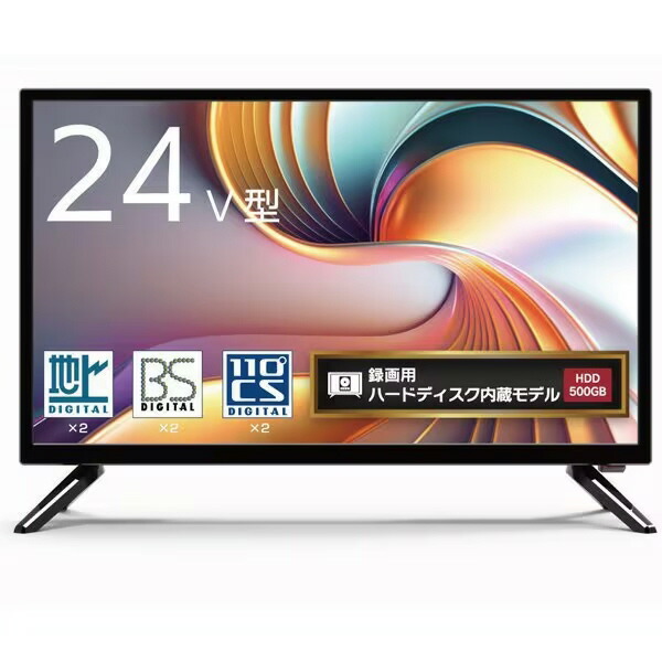楽天市場】液晶テレビ 24インチ hdd 内蔵の通販