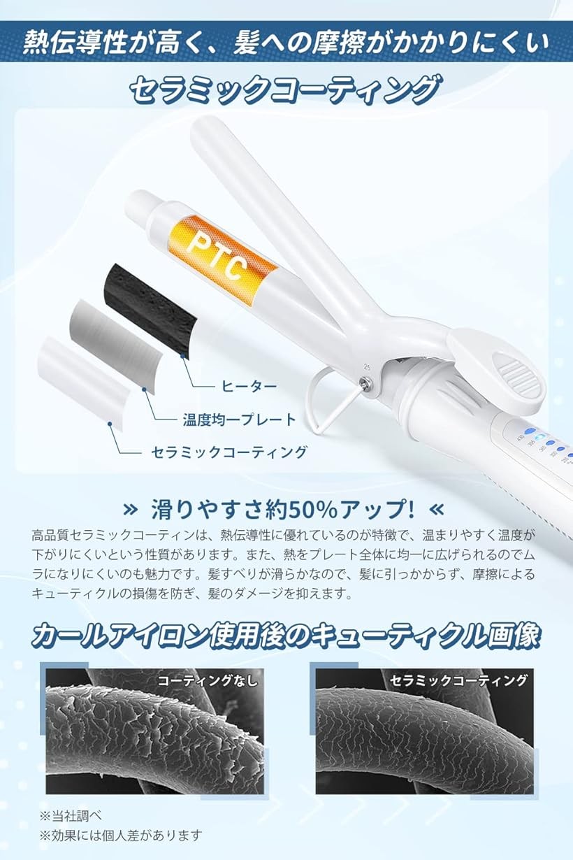 楽天市場】ヘアアイロン カールアイロン コテ カーリングアイロン 5