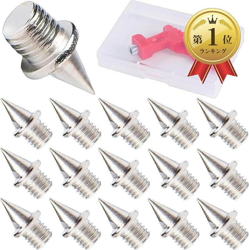 楽天市場】【楽天ランキング1位入賞】陸上スパイクピン 16個 ハンドル