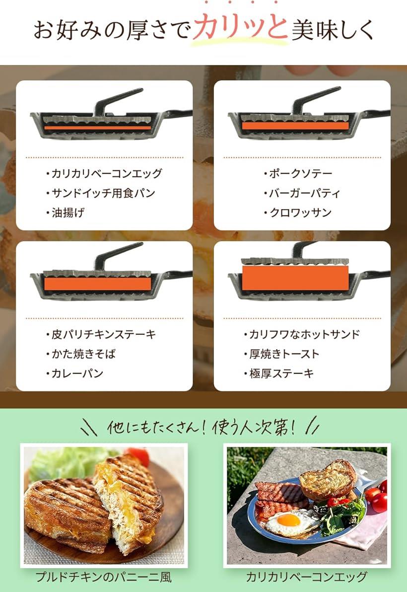 楽天市場】アサヒ プレスグリルパン ホットサンド 直火 ガス火 IH対応