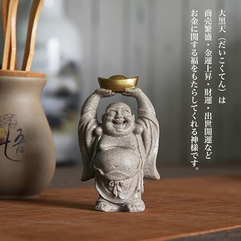楽天市場】大黒天 置物 七福神 商売繁盛 財運 招福 金運アップ 玄関