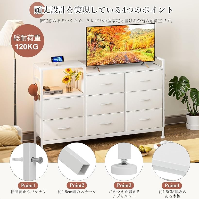 楽天市場】チェスト収納 タンス 棚付き 箪笥 リビング収納 ワイド