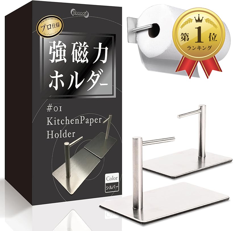 楽天市場】ペーパーホルダー 業務用の通販