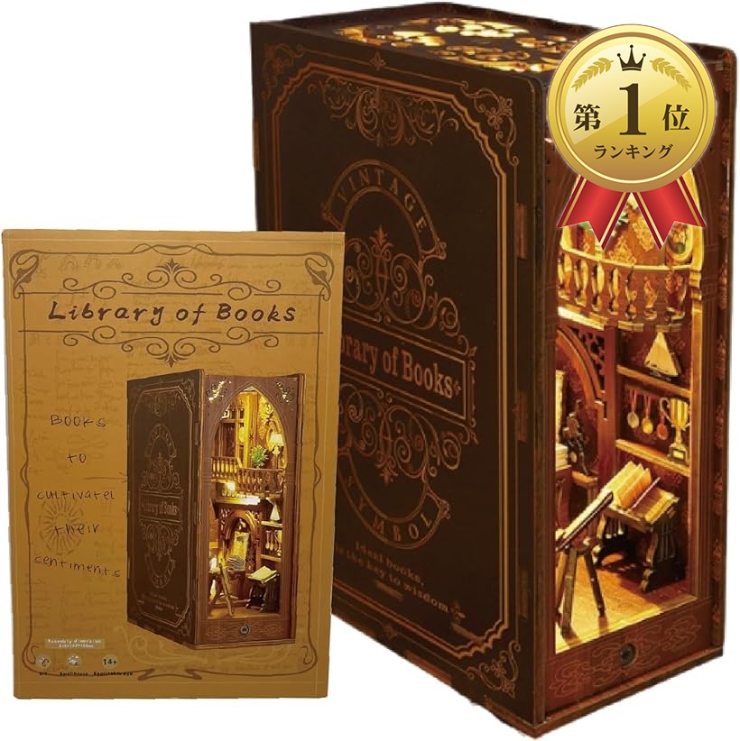 楽天市場】【楽天ランキング1位入賞】ブックヌック ブックヌーク