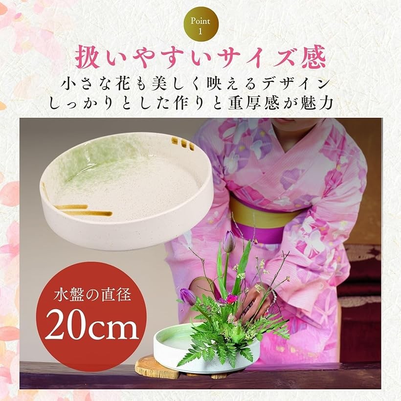 楽天市場】【楽天ランキング1位入賞】生け花 花器 水盤 20cm 剣山 丸型