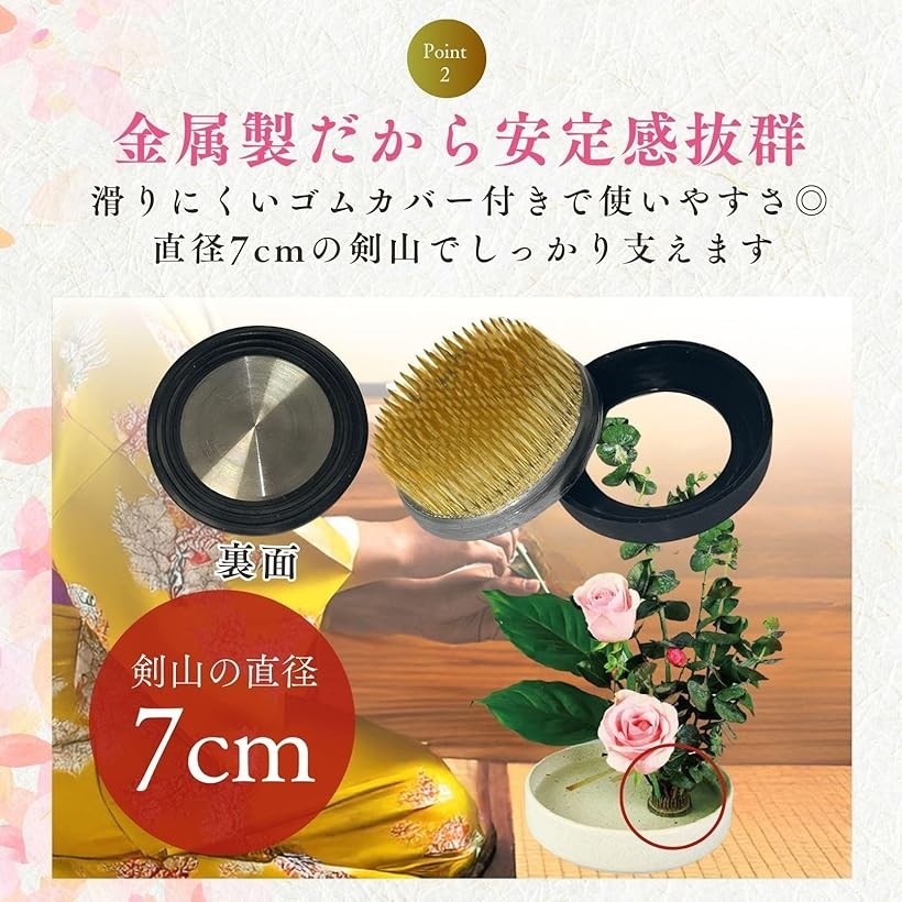 楽天市場】【楽天ランキング1位入賞】生け花 花器 水盤 20cm 剣山 丸型