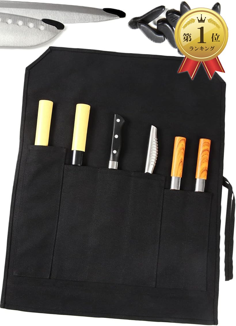 楽天市場】包丁ケース 持ち運びの通販