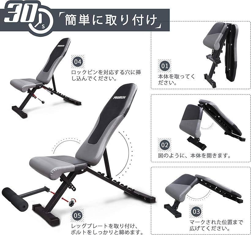 楽天市場】【楽天ランキング1位入賞】互換品 トレーニングベンチ 腹筋