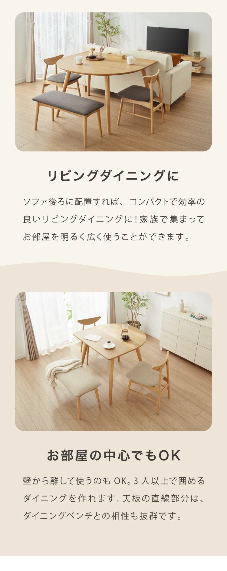 楽天市場】省スペース 半円ダイニングテーブル 幅90 北欧 ダイニング