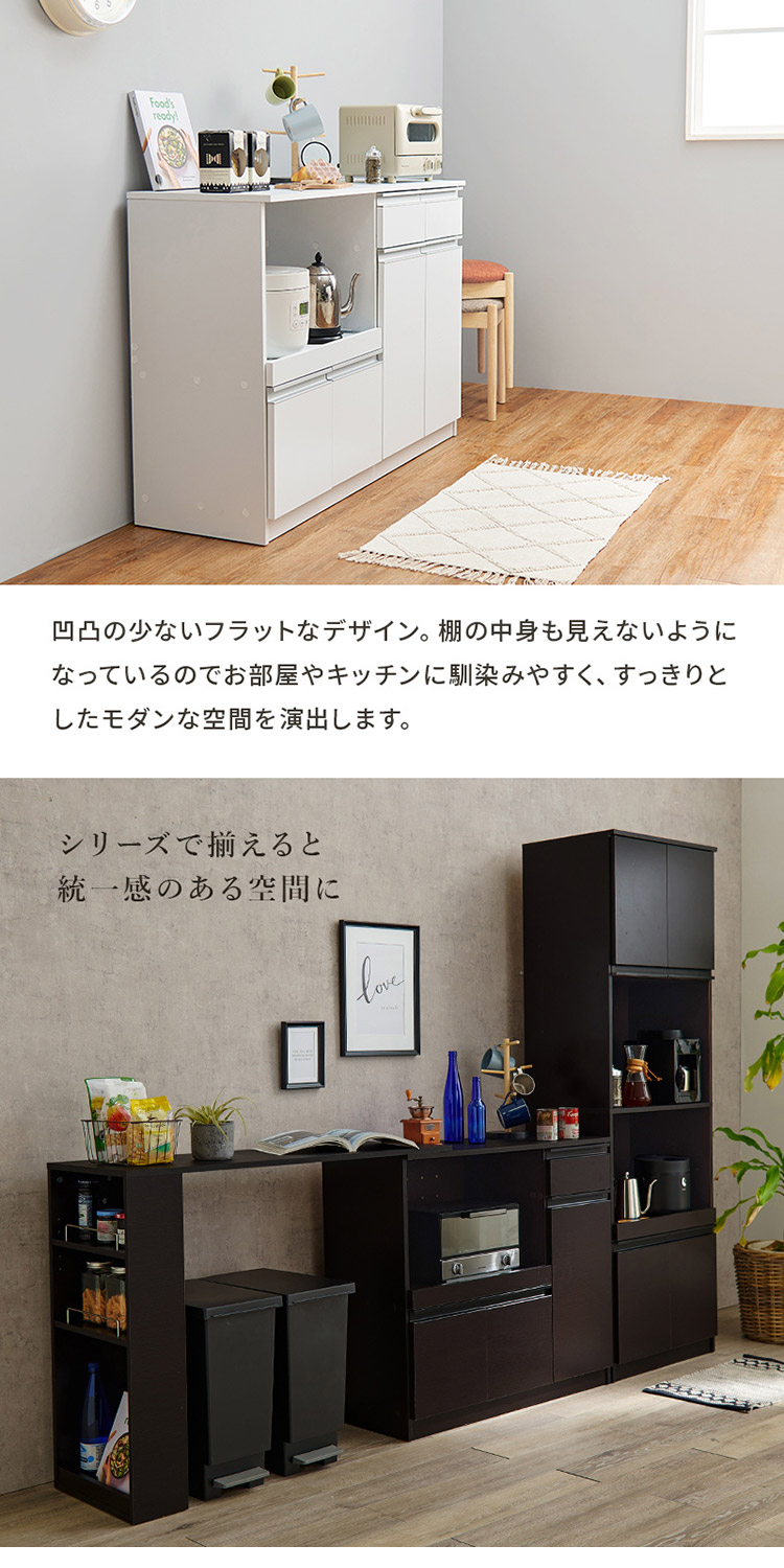 楽天市場】キッチンカウンター 幅118 2口コンセント スライド棚 引出し