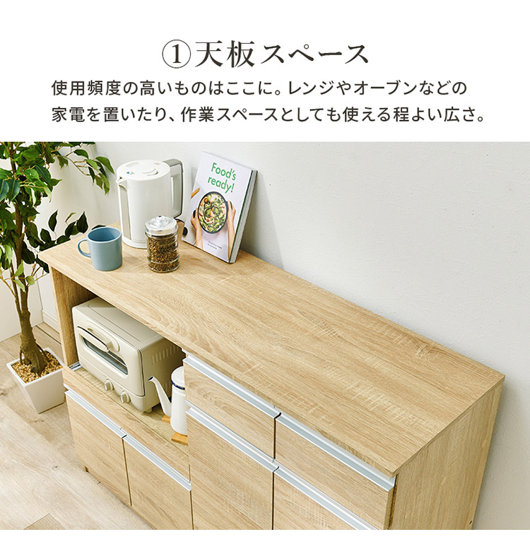 楽天市場】キッチンカウンター 幅118 2口コンセント スライド棚 引出し