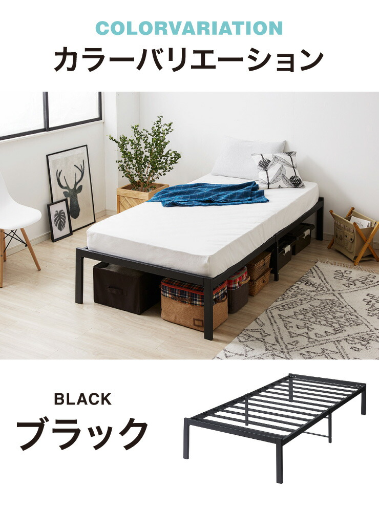 楽天市場】スチールベッド シングル マットレス専用 フレーム単品
