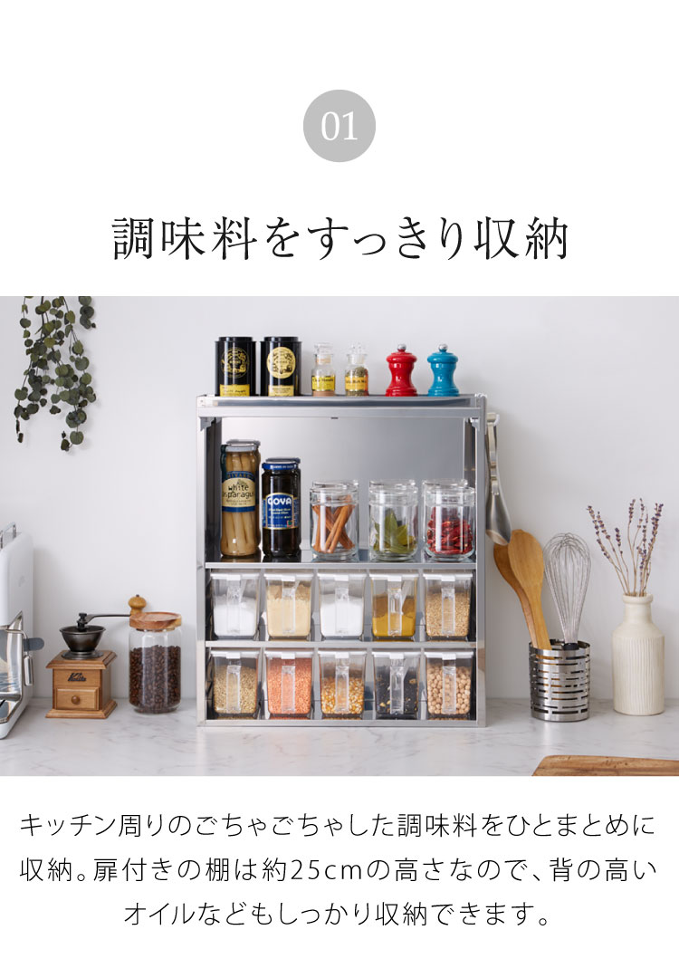 楽天市場】日本製 燕三条 スパイスラック 10杯 ステンレス 調味料