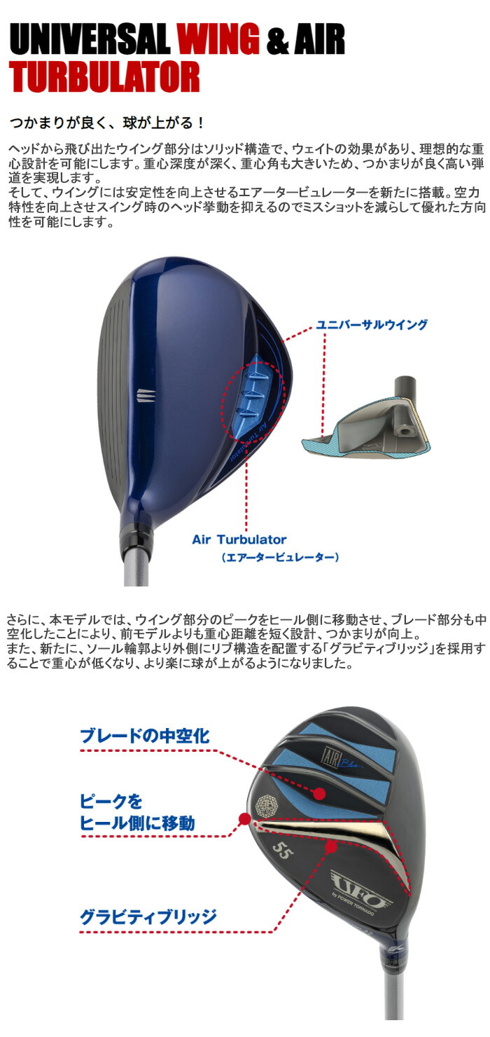 楽天市場】在庫あり【キャスコ】レディースUFO AIR UT by POWER