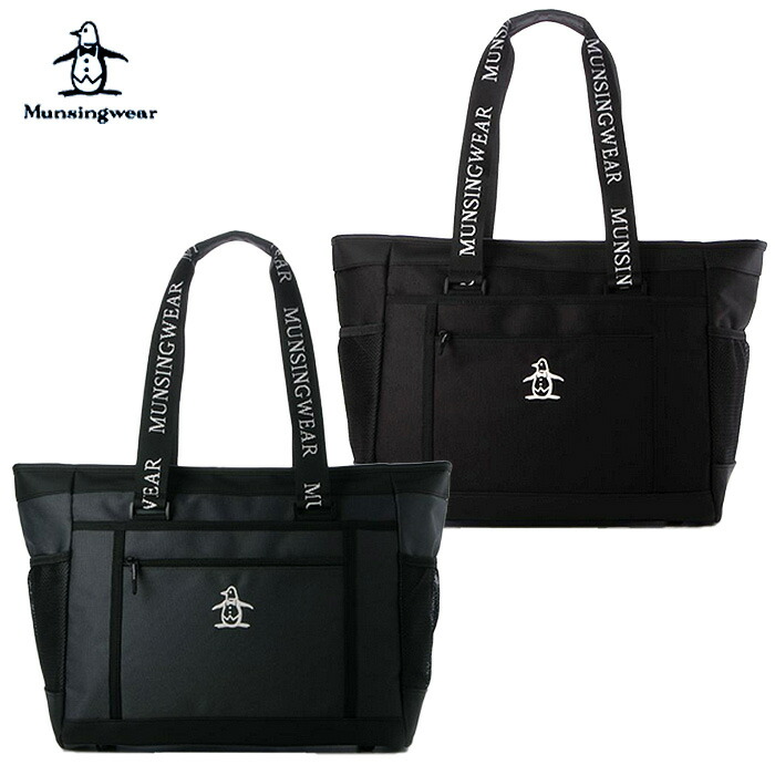 マンシングウェア ゴルフ用ボストンバッグ トートバッグ」の人気商品