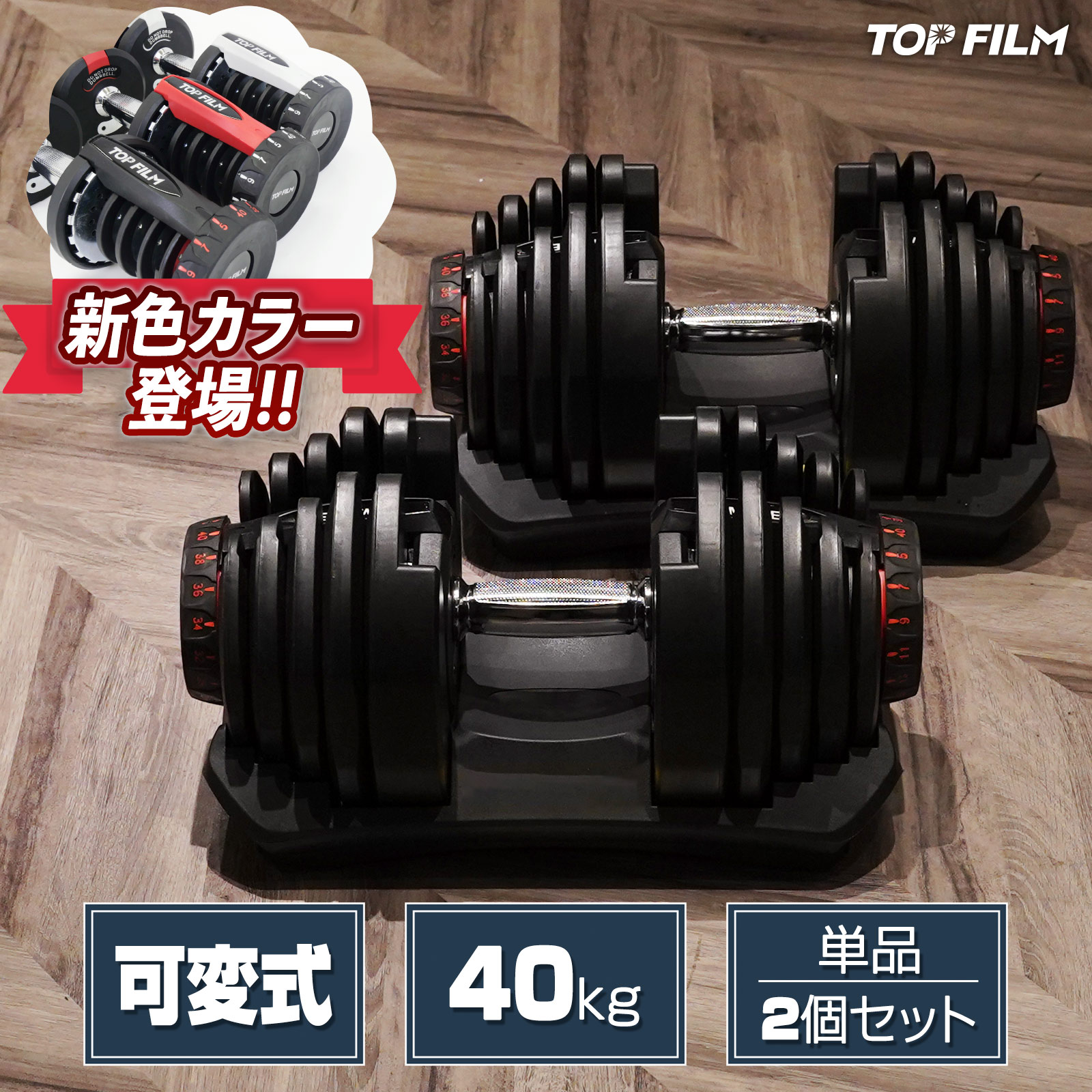 楽天市場】【5日はP最大10倍&1,000円OFFcp！】可変式ダンベル 80kg