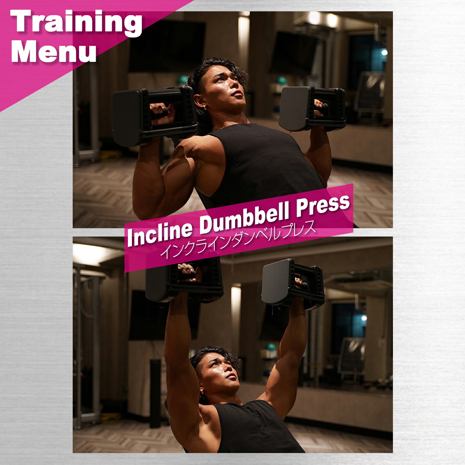 楽天市場】【☆最大300円OFFcp！】TOP FILM 可変式ダンベル 26kg