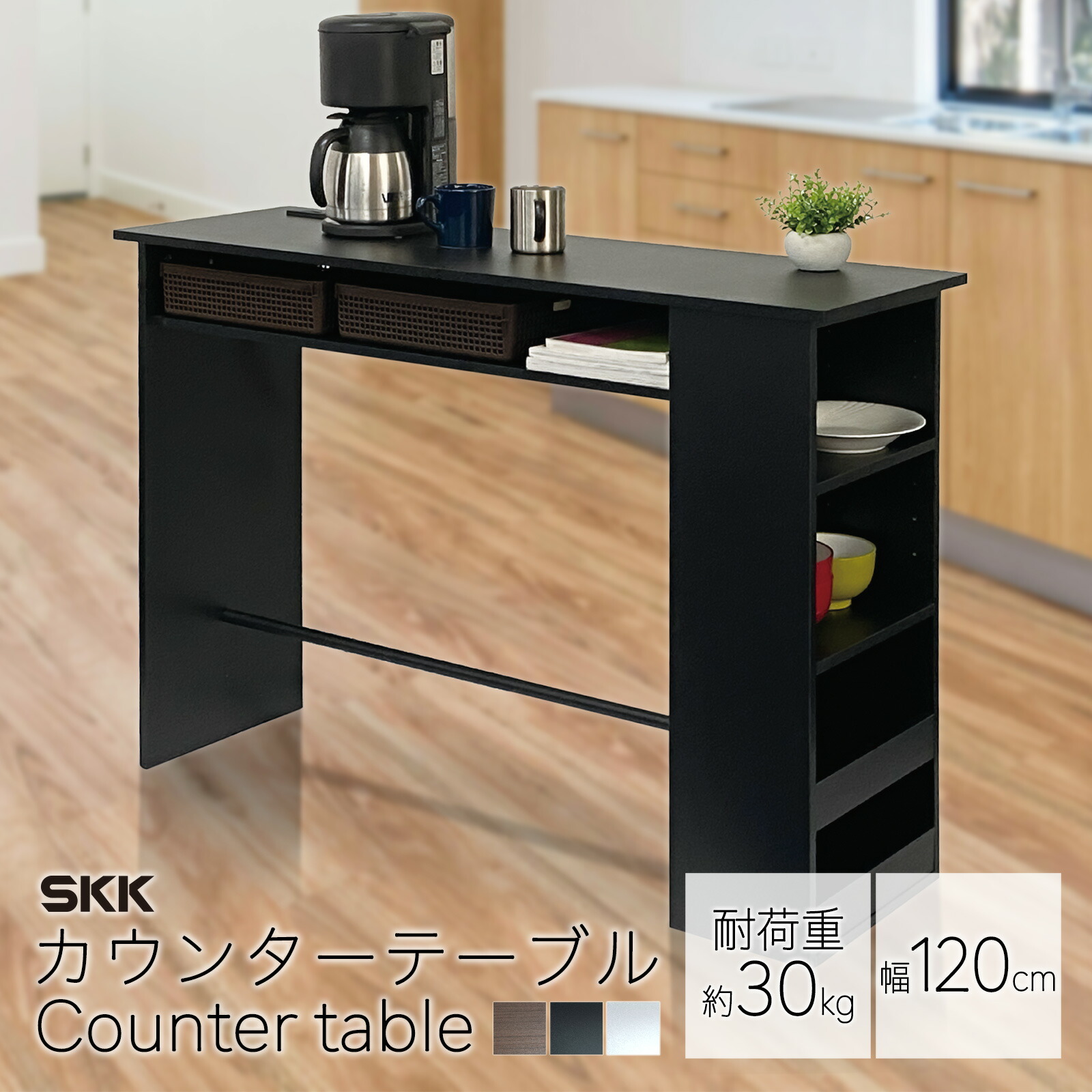 楽天市場】【☆P3倍＆300円OFFcp！】カウンターテーブル バー