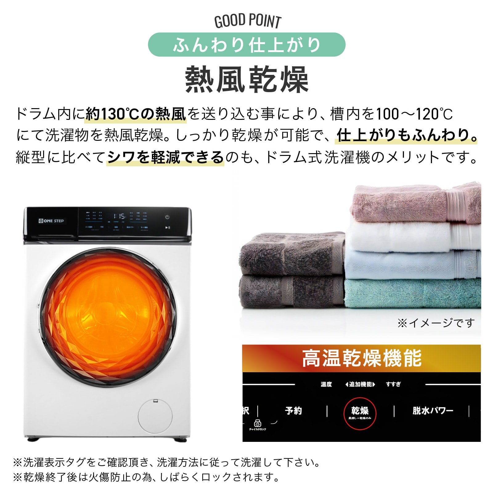 楽天市場】【☆最大300円OFFcp！】ドラム式洗濯機 乾燥機 洗濯10kg