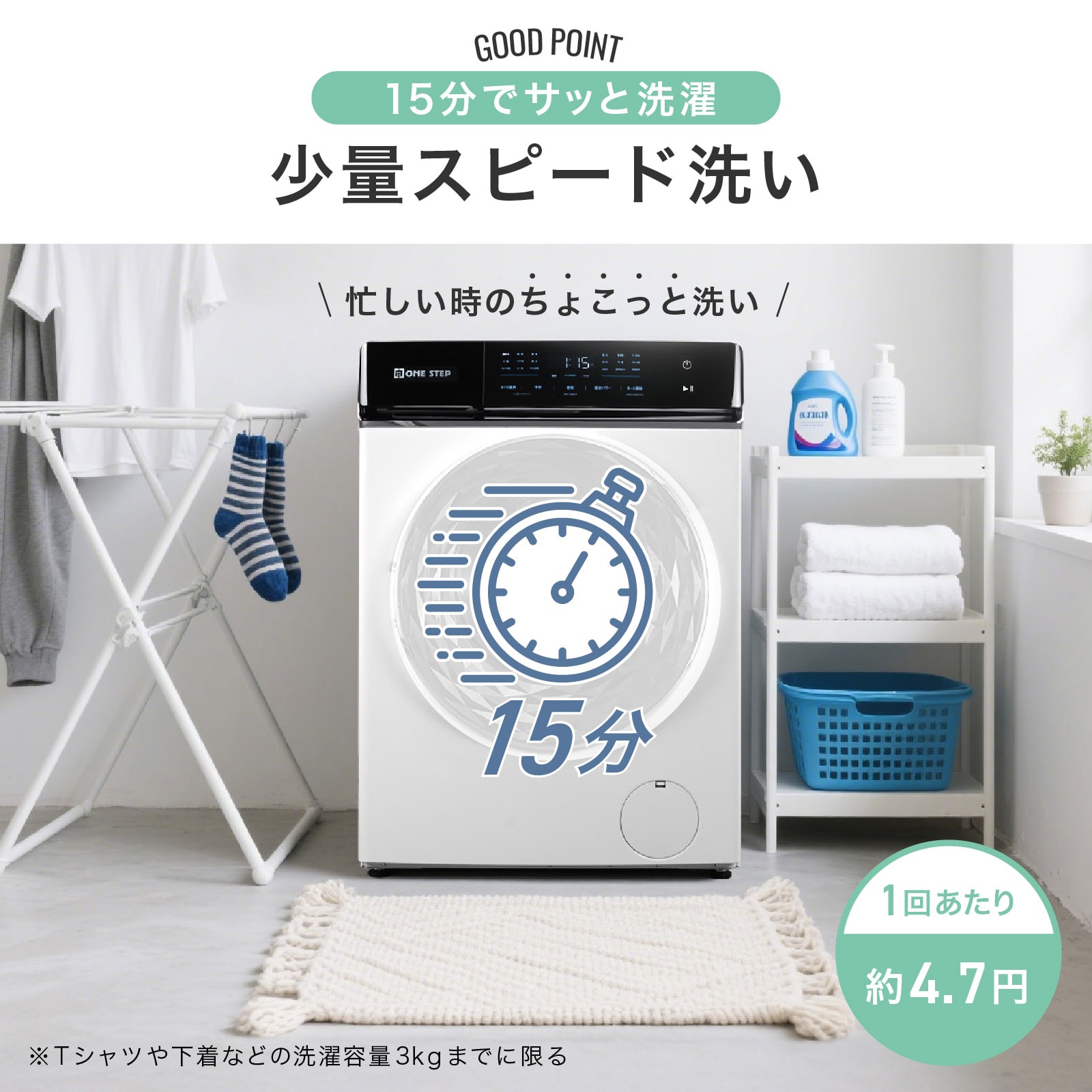 楽天市場】【☆最大300円OFFcp！】ドラム式洗濯機 乾燥機 洗濯10kg