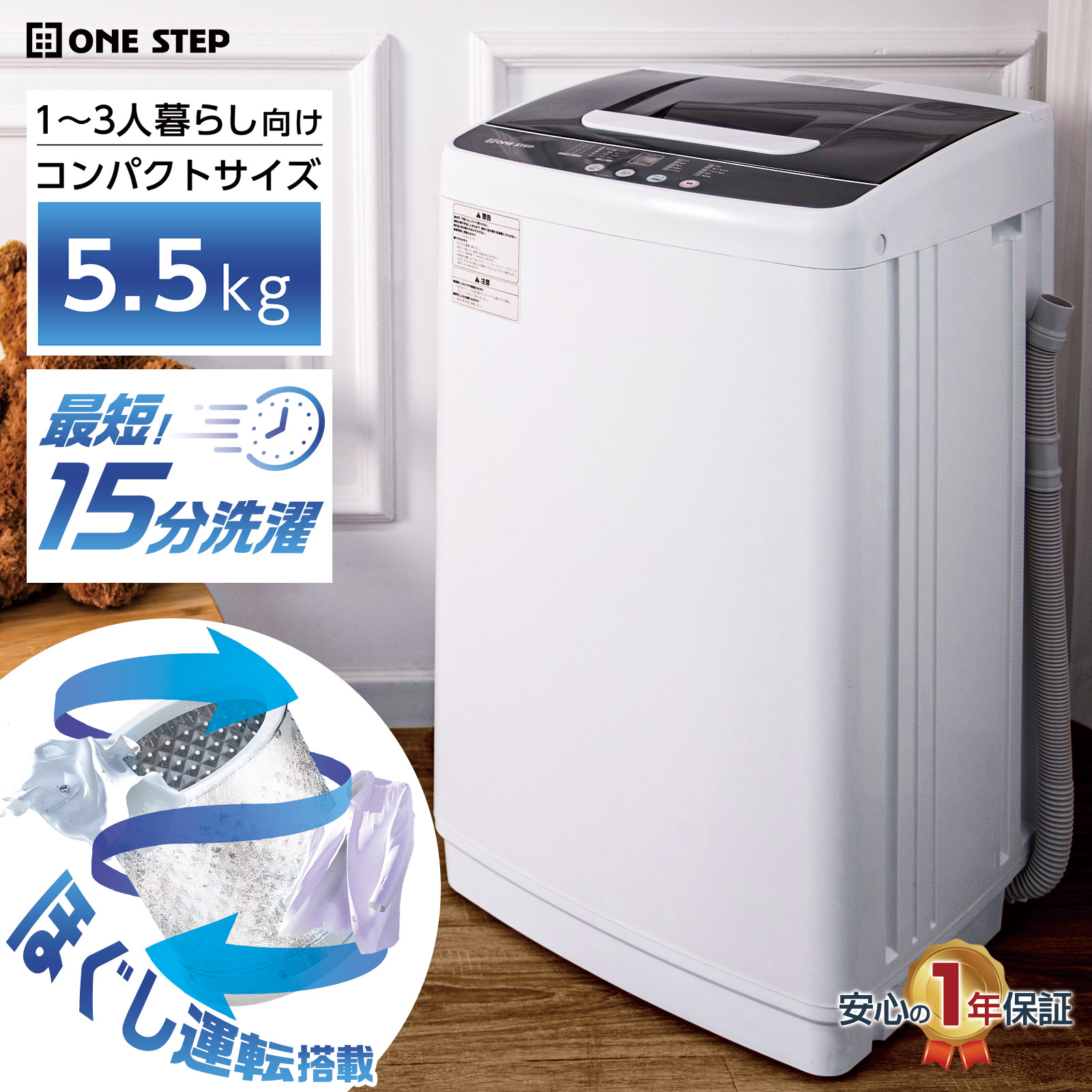 洗濯機5.5kg」の人気商品一覧 | 安い商品を通販サイトから探す - 価格.com