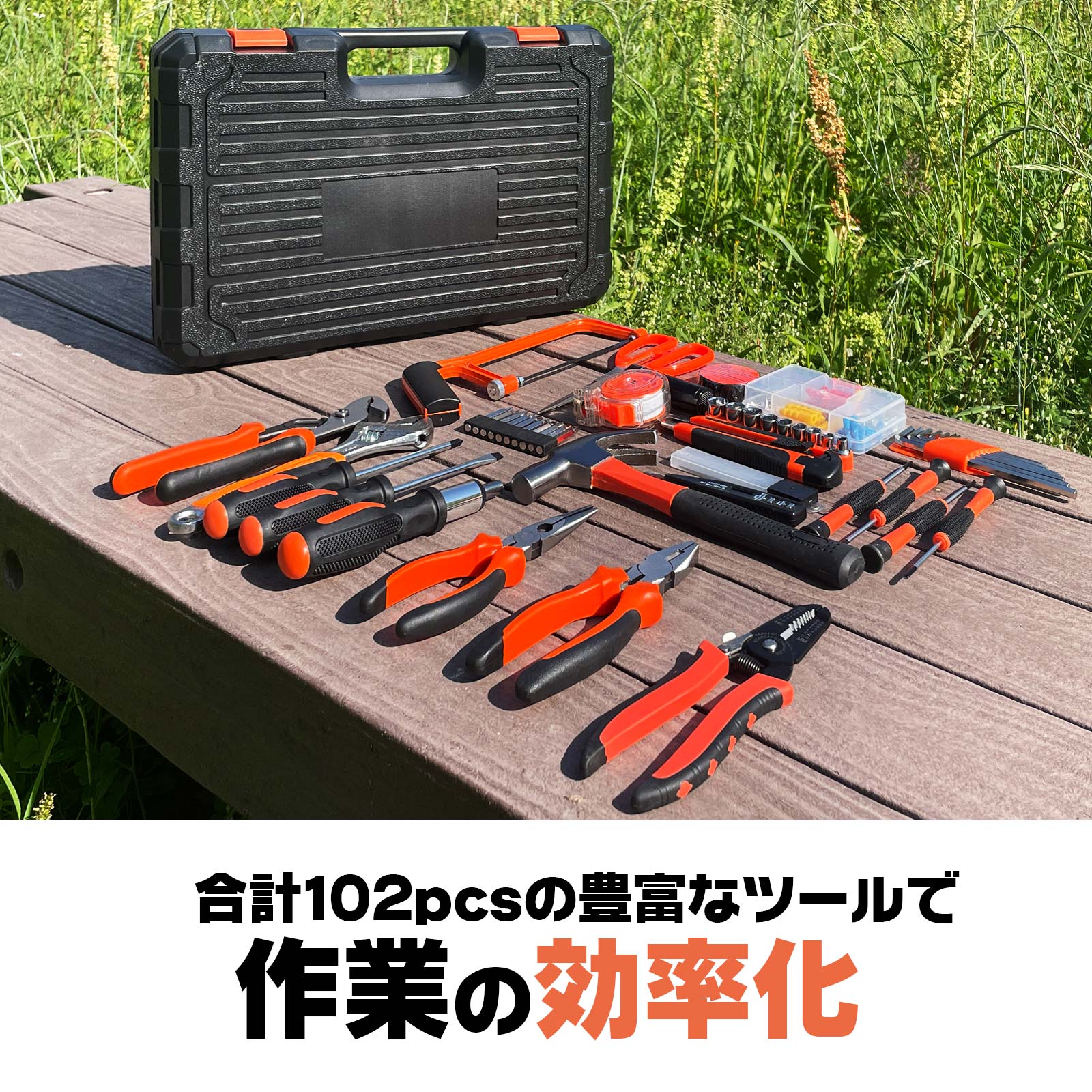 楽天市場】【☆最大300円OFFcp！】ホームツールセット 家庭用 日曜大工