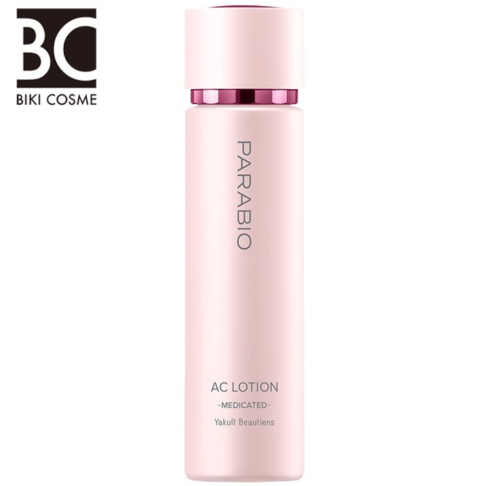 楽天市場】パラビオacローションの通販