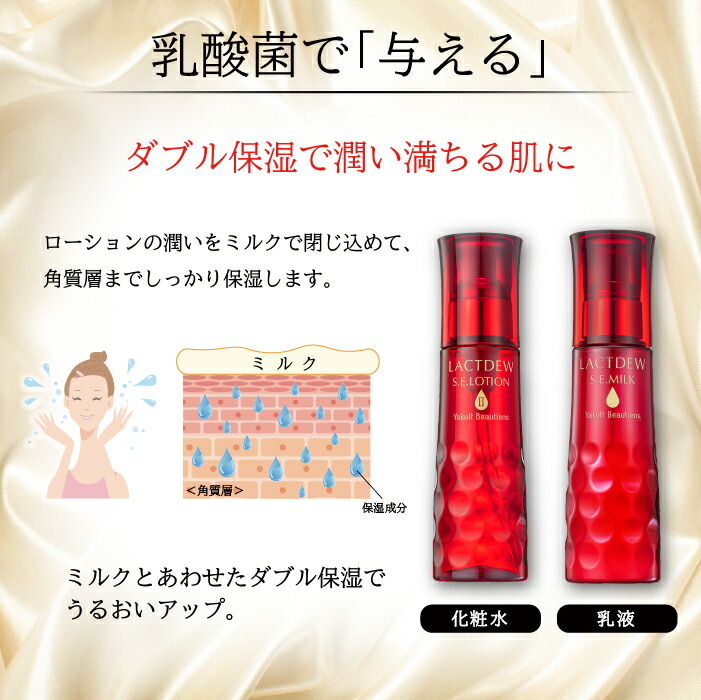 楽天市場】【スーパーセール☆クーポン配布&ポイント2倍】ヤクルト