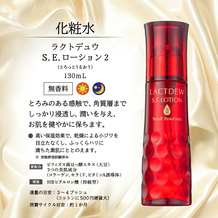 楽天市場】【スーパーセール☆クーポン配布&ポイント2倍】ヤクルト