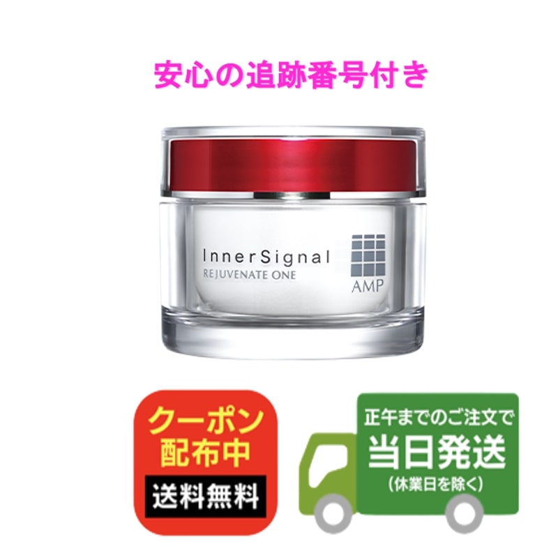 楽天市場】インナーシグナル リジュブネイトエキス 大塚製薬の通販