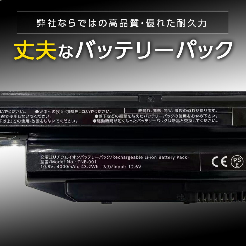 楽天市場】【非純正品】【※Win11対応不可】 互換用 新品 ノート