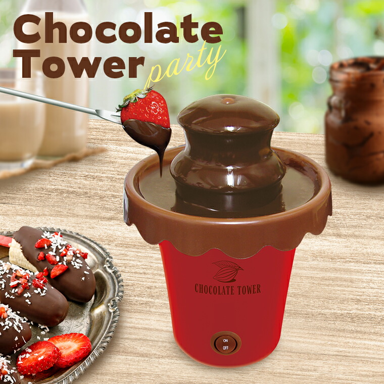 楽天市場】【チョコレートタワーPARTY レッド】 送料無料 ギフト