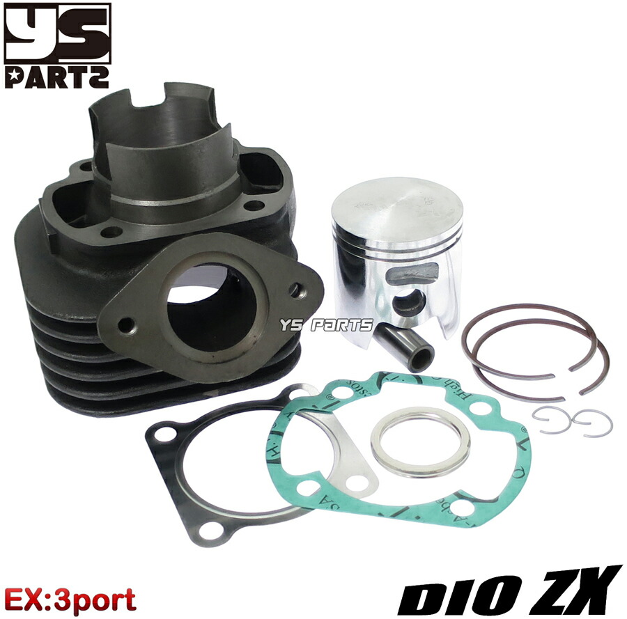 楽天市場】【送料無料】[合計8ポート]ライブディオZX[AF35]ライブ