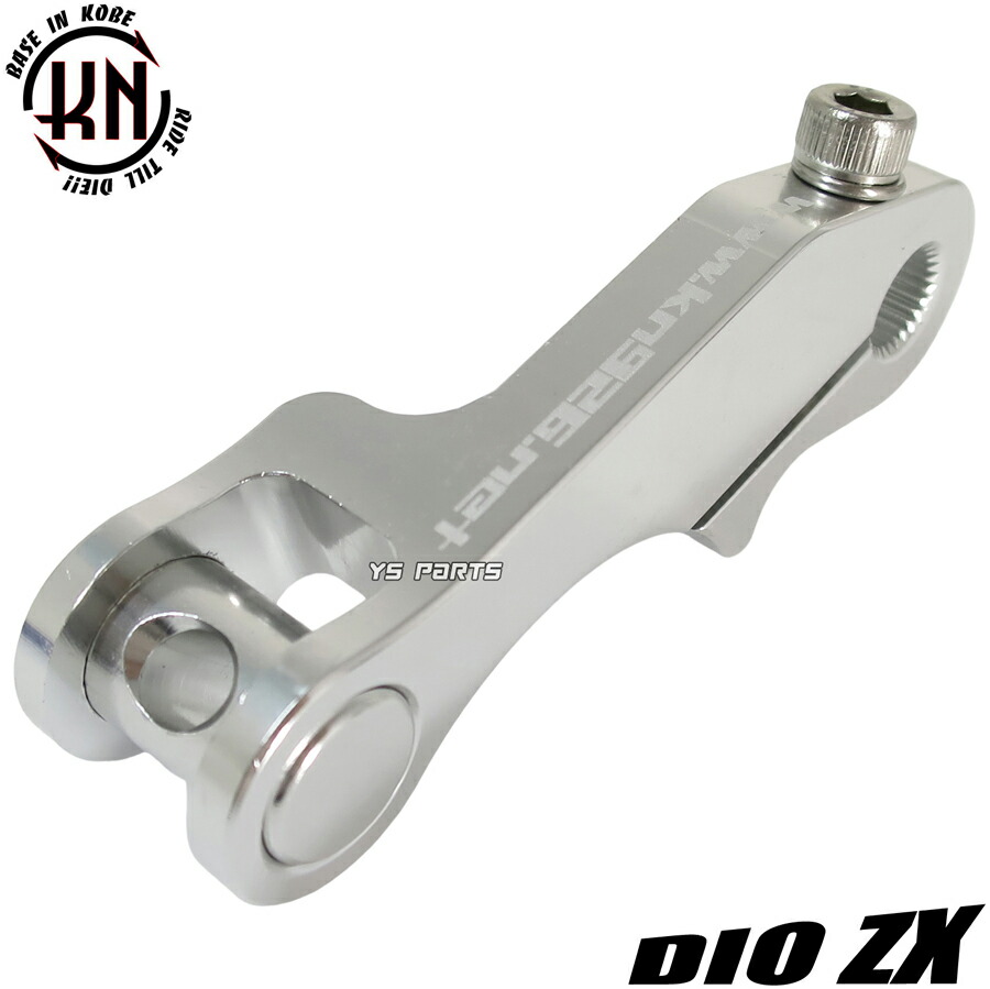 楽天市場】[高品質]アルミ削出ブレーキカム/CNCブレーキアーム銀ディオ