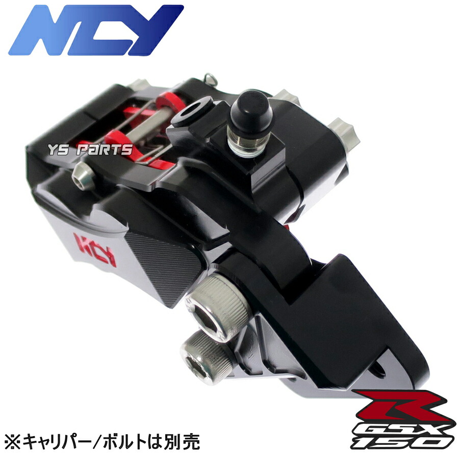 楽天市場】[送料無料]【高品質】NCYブレンボ40mmピッチキャリパー