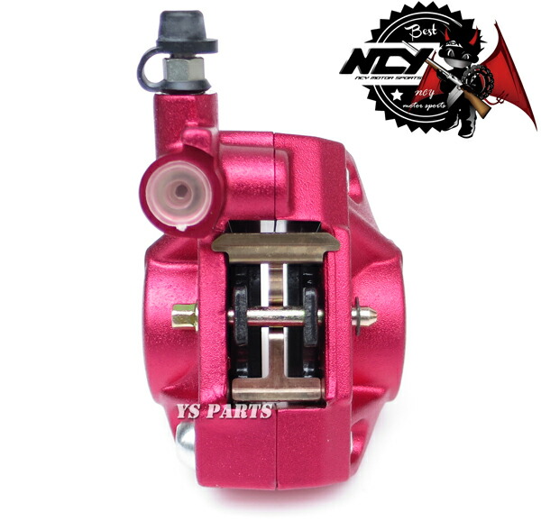 楽天市場】【正規品】対向2POD NCYヤマンボキャリパー赤ライブディオSR