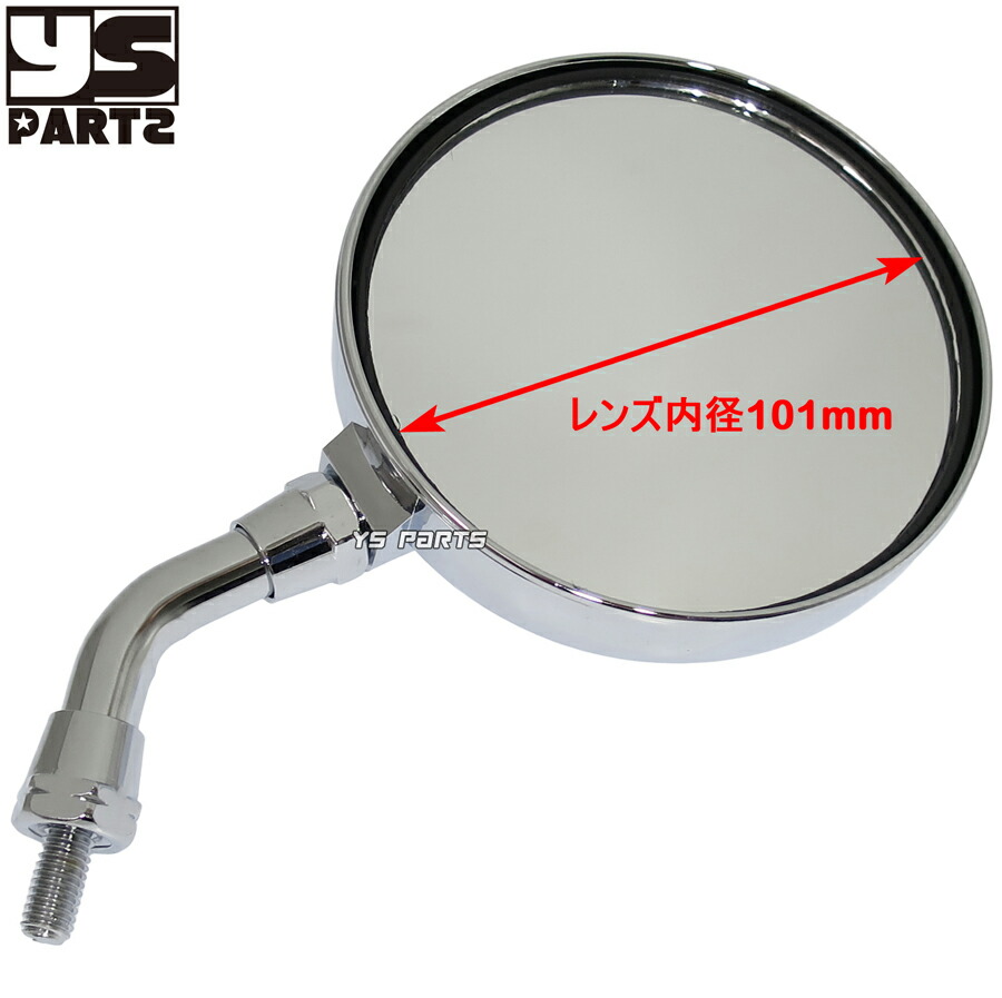 楽天市場】左右共通形状ショートミラーVer.3 銀8mm正ネジ スーパー