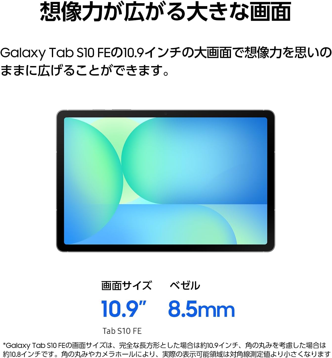 楽天市場】Samsung Galaxy Tab S10 FE Galaxy AI対応 グレー サムスン