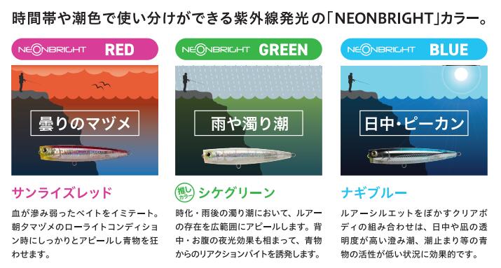 楽天市場】マリア ポップクイーン F160 ネオンブライト 数量限定品