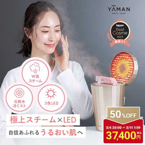 YAMAN フェイススチーマー シルバー YAMAN フェイススチーマー シルバー 箱付き - メルカリ