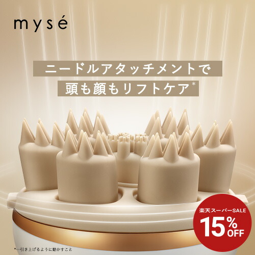 楽天市場】ヤーマン 電動頭皮 ms30nの通販