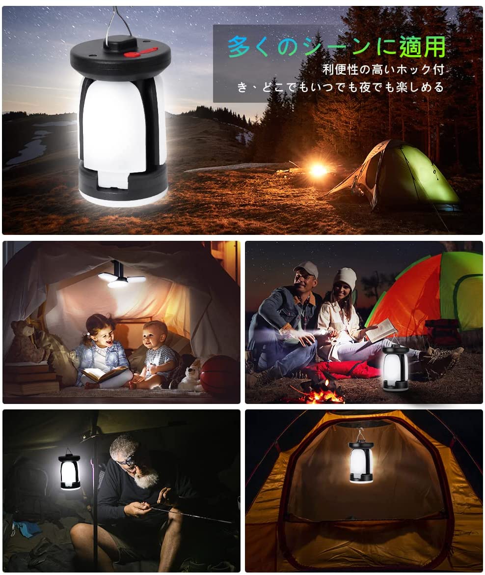楽天市場】LEDランタン 折りたたみ式 キャンプランタン 高輝度 4000mAh