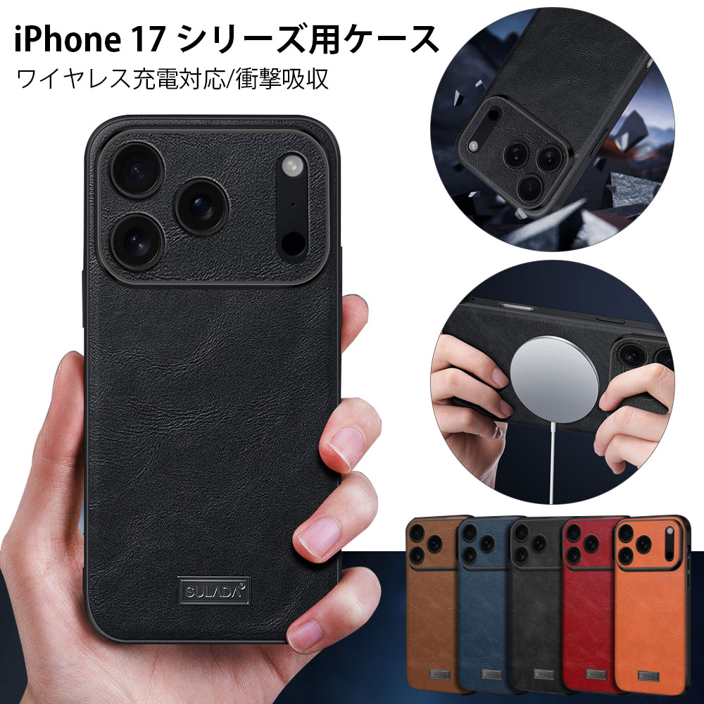 楽天市場】iPhone 17 ケース iPhone 17 pro max iPhone 17 Air 背面